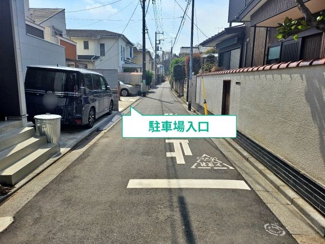 駐車場写真
