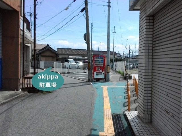 駐車場写真