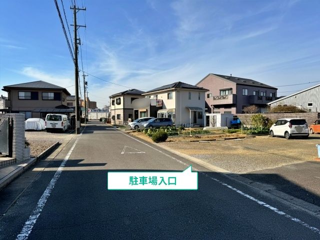 駐車場写真
