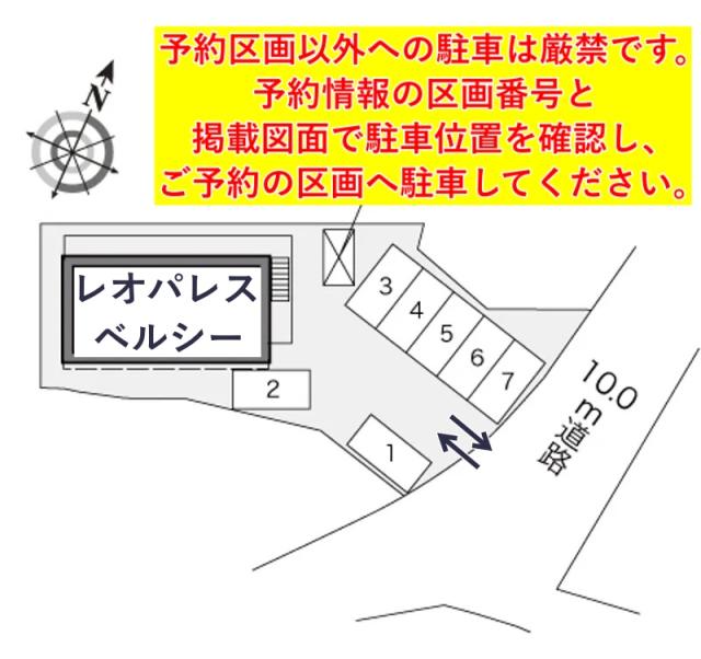 レオパレスベルシー駐車場【31431】の駐車場写真