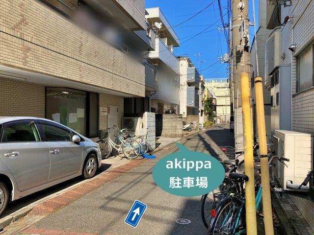西蒲田8丁目 青野邸駐車場の駐車場写真