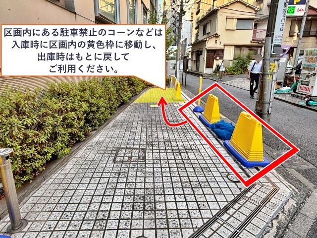 駐車場写真