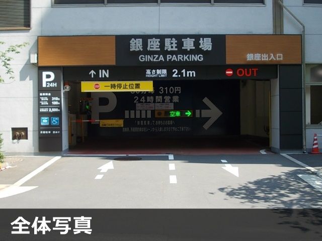 駐車場写真