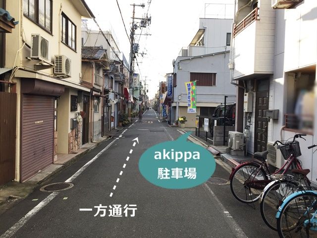 駐車場写真