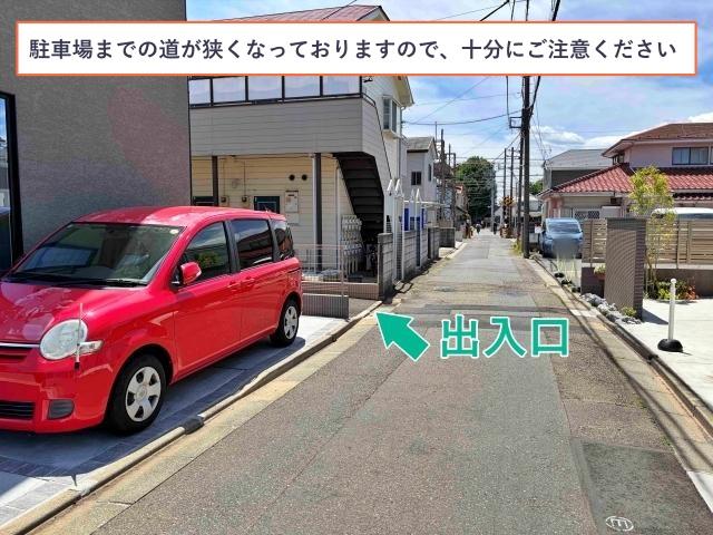 [64cc6][味スタ徒歩10分]白糸台6丁目 アキッパ駐車場の駐車場写真