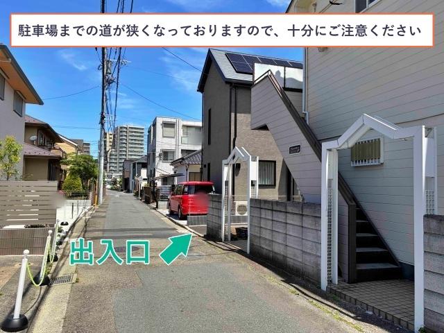 [64cc6][味スタ徒歩10分]白糸台6丁目 アキッパ駐車場の駐車場写真