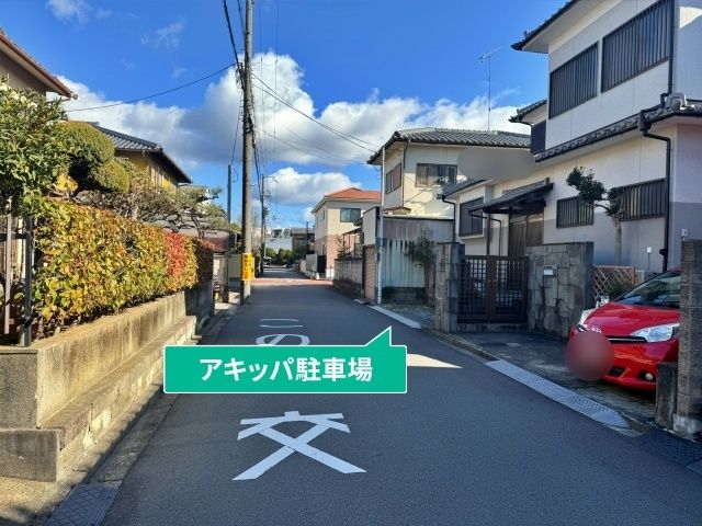 駐車場写真