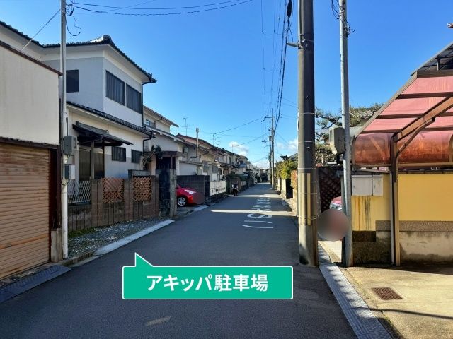 駐車場写真