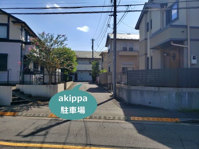 駐車場写真