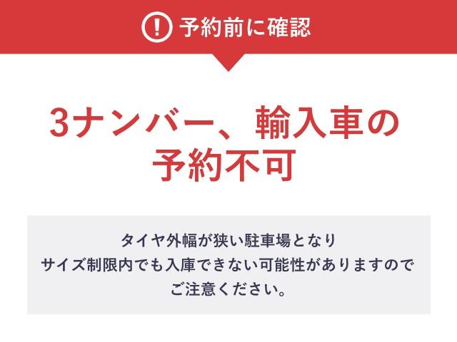 DO PARK イシガキパーキング【土日祝：利用時間：8:00～19:00】【機械式】の駐車場写真