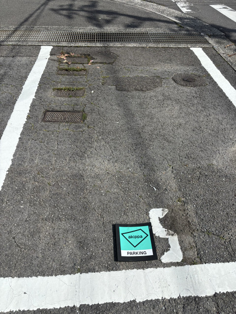 北日吉町2丁目駐車場 No.5の駐車場写真