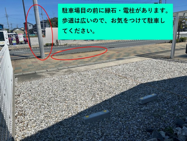 高塚町５１１９−２駐車場の駐車場写真