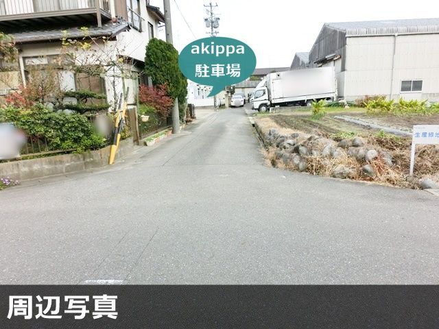 駐車場写真
