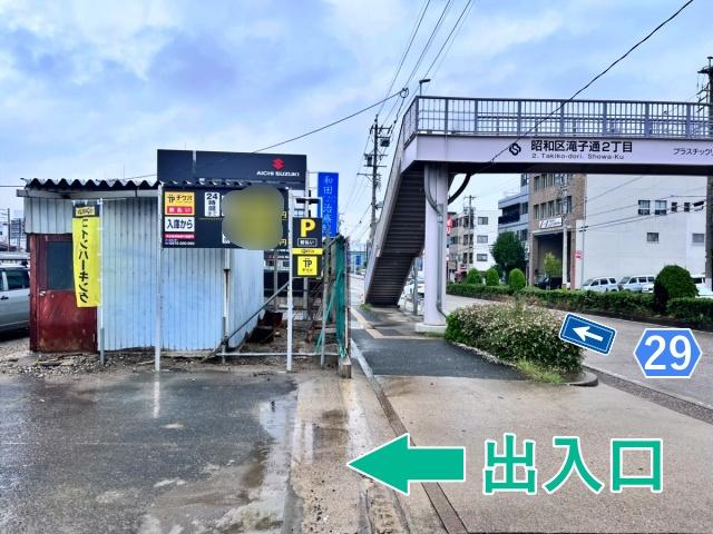 名古屋滝子通第4駐車場の駐車場写真