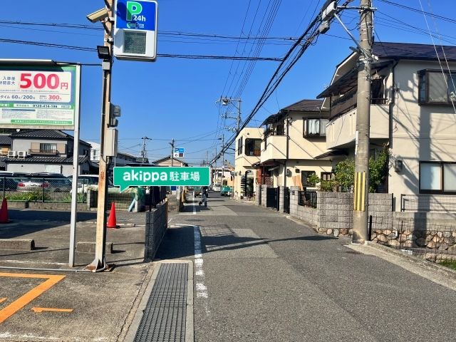 上ヶ原山手町第1パーキングの駐車場写真