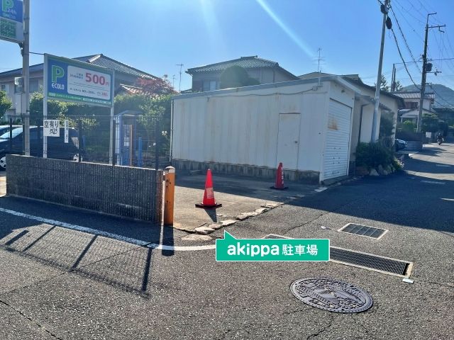 上ヶ原山手町第1パーキングの駐車場写真