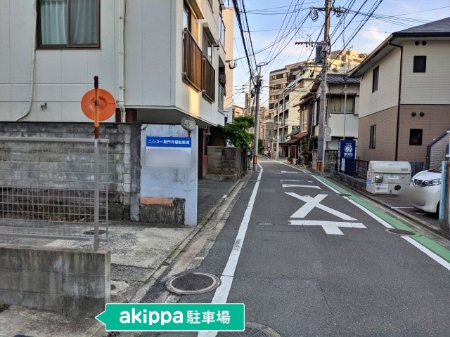 駐車場詳細写真