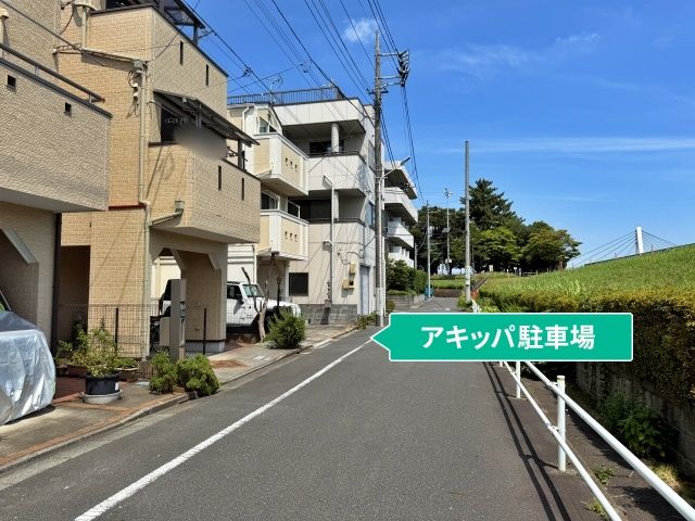 駐車場写真