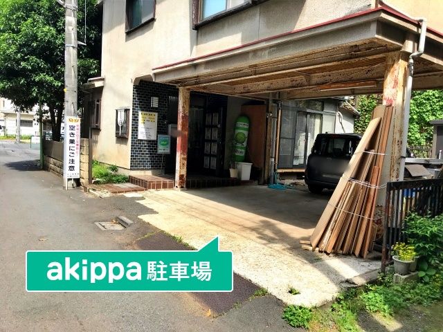駐車場詳細写真