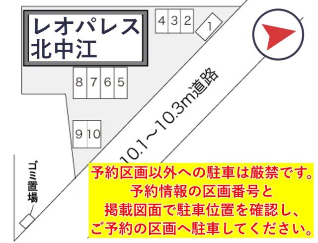レオパレス北中江駐車場【21117】の駐車場写真