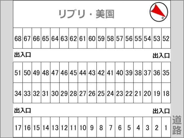 駐車場区画図
