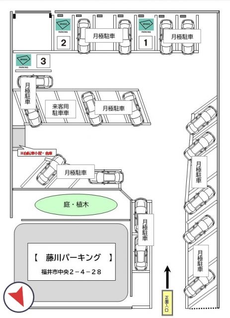 藤川パーキングの駐車場写真
