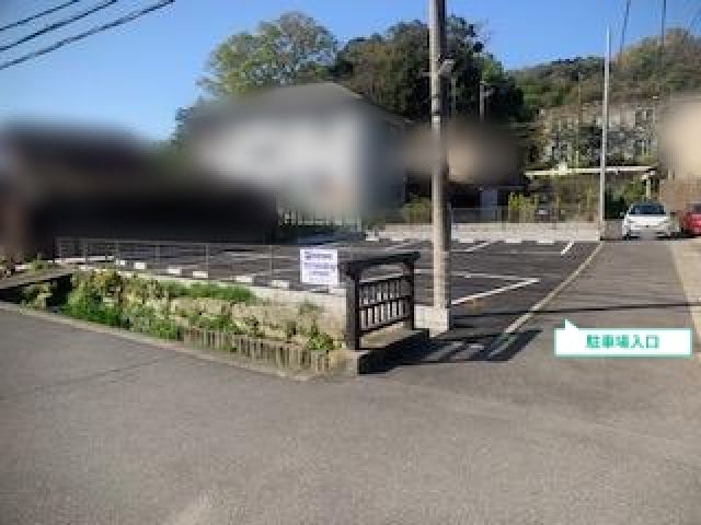 駐車場写真2