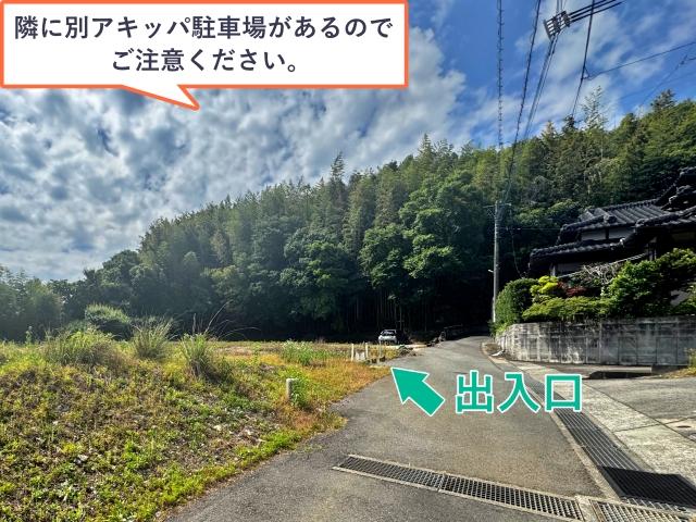 小山6丁目5 下部駐車場の駐車場写真