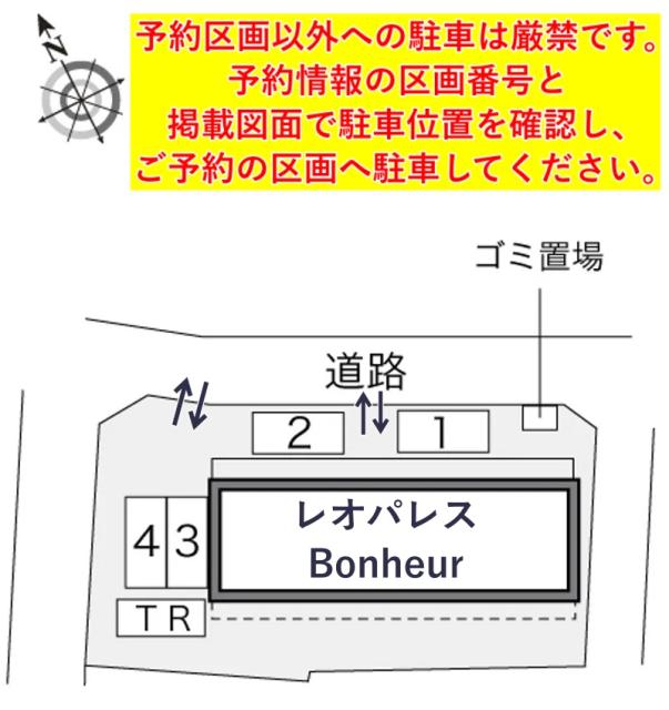 レオパレスBonheur駐車場【10847】の駐車場写真