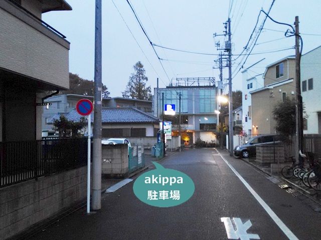 駐車場写真