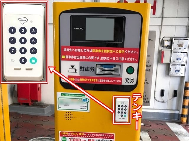 入口ゲート