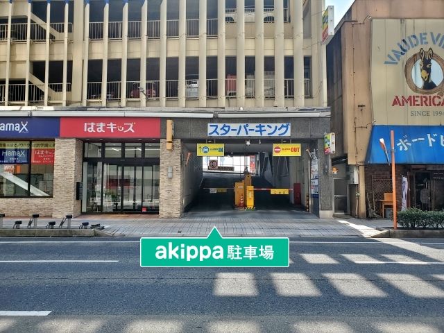 駐車場詳細写真