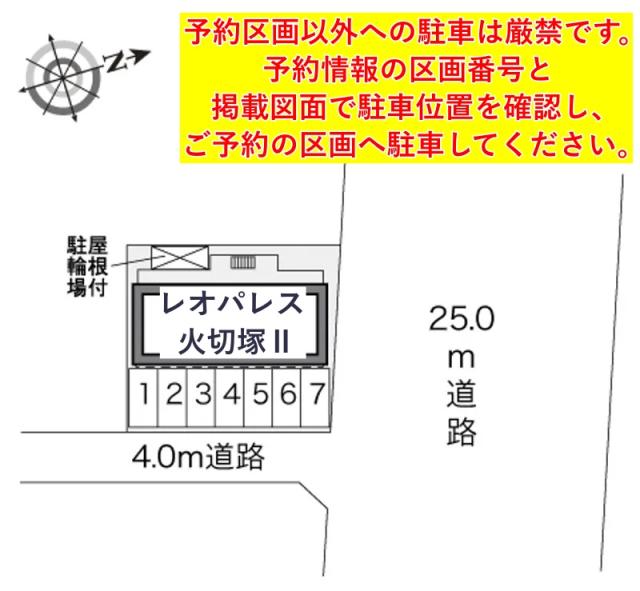 レオパレス火切塚Ⅱ駐車場【28101】の駐車場写真