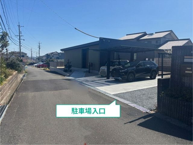 駐車場写真