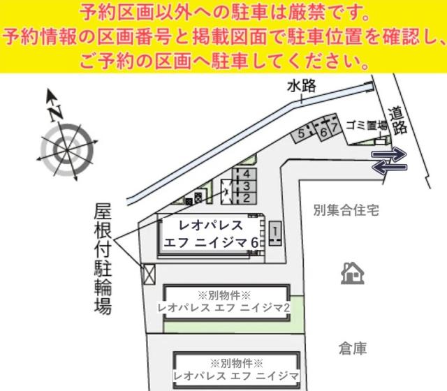 レオパレスエフ ニイジマ6駐車場【43500】の駐車場写真