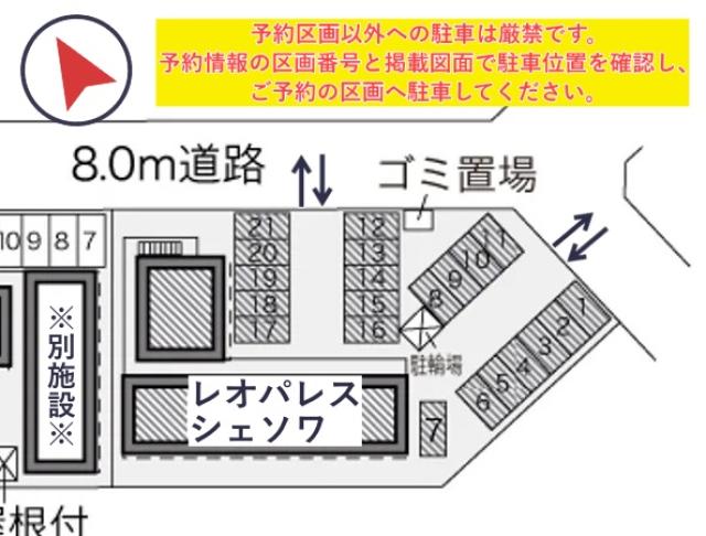 レオパレスシェソワ駐車場【24549】の駐車場写真