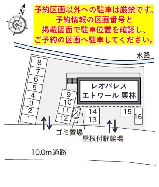 レオパレスエトワール 栗林駐車場【41174】の駐車場写真