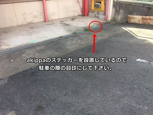 ご確認ください。