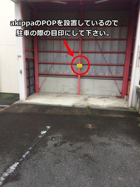 ご確認ください。