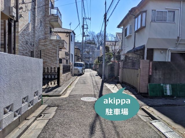 駐車場写真