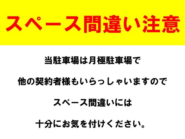 駐車場追加0