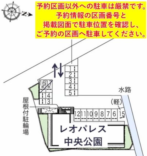 レオパレス中央公園駐車場【39155】の駐車場写真