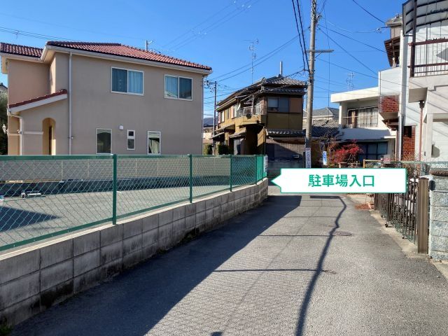 駐車場写真