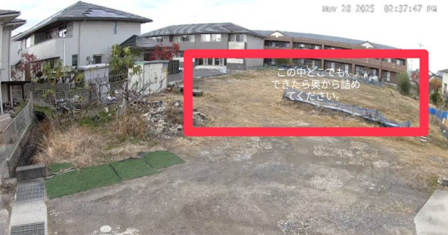 御南小学校近く御南大橋北側の駐車場写真