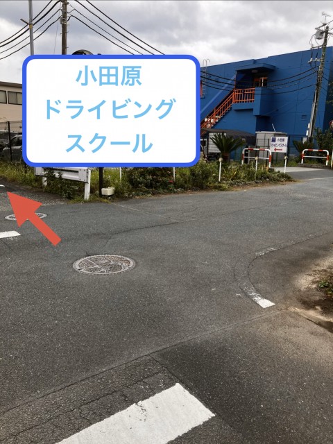 小田原ドライビングスクール入口向かい駐車場の駐車場写真