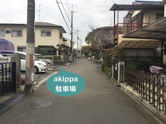 駐車場写真