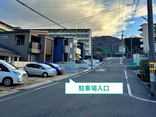 駐車場写真