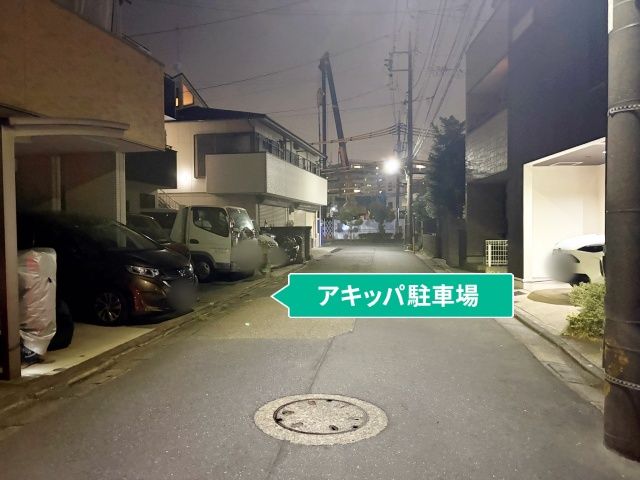 駐車場写真