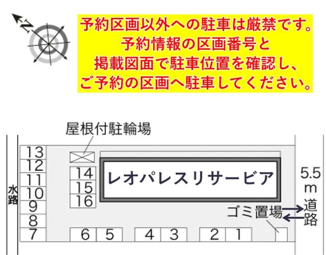 レオパレスリサービア駐車場【23907】の駐車場写真