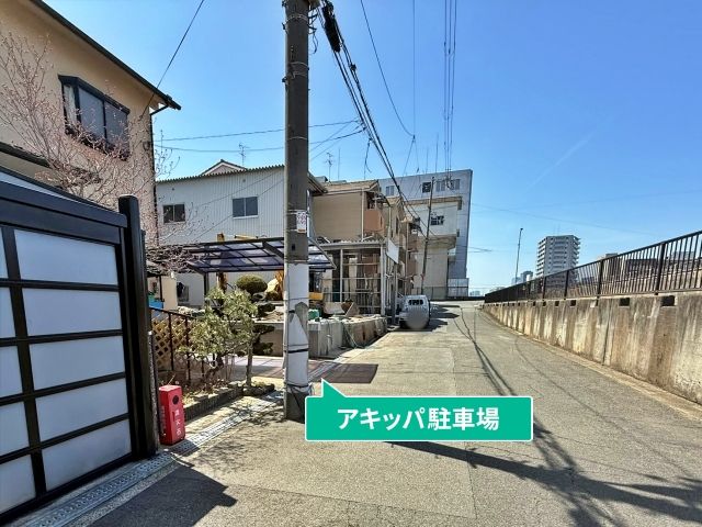 駐車場写真